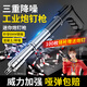 東部工品吊頂神器家用射釘槍鋼釘搶炮釘槍鋼板混凝土專用槍線槽消音打釘器
