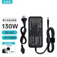 米瑞思（mryc） 戴爾筆記本充電器19.5V6.7A 130W適用Dell XPS13 9560 Precision 5540 5530電腦電源適配器線(xiàn)小口