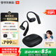 JBL 丁禹兮同款Sense Lite音悅?cè)κ孢m版開放式無線藍(lán)牙耳機國家補貼非骨傳導(dǎo)運動跑步掛耳式不夾耳 黑
