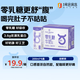 1號會(huì )員店（OM） 3.6g蛋白0乳糖牛奶 200ml*6盒 嘗鮮試用 咖啡伴侶
