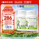 EricFavre艾瑞可孕婦海藻油DHA2瓶裝備孕期孕期哺乳期營養(yǎng) dha藻油膠囊60粒