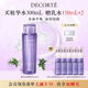 黛珂草本植萃精華水300ml清爽控油爽膚水護(hù)膚品 生日禮物送女友