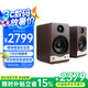 聲擎【國家補貼】Vintage3 電腦桌面音響臺式 高音質(zhì)小型藍牙音箱 有源音箱HiFi音響家用多媒體 褐胡桃