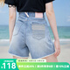 百圖betu女裝2025夏季新款牛仔褲撞色皮袢褲腳毛邊設(shè)計短褲女2506T35 牛仔色 M