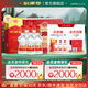 劍南春 水晶劍【聚會(huì )送禮宴請囤貨】濃香型 中度白酒 46度 500mL 6瓶 整箱裝【聚會(huì )宴請】