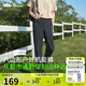 蕉下（beneunder）休閑褲子男春夏輕薄通勤高彈長褲錐型涼感戶外透氣速干AF24524XL