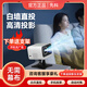 先科（SAST）7系智能投影儀1080p家用超高清電視一體機(jī)客廳臥室吊裝掛式側(cè)投屏白天酒店民宿辦公用4K激光投影機(jī) 【光影白】 【商用酒店影院】吊裝款+超清抗光幕布+官方1年質(zhì)保