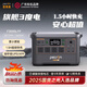 百克龍戶外移動電源220V大功率大容量UPS功能快充露營自駕磷酸鐵鋰電池 F3000LFP【3600W/3度電】