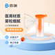 百瑞 霧化面罩醫(yī)用級(jí)配件LCD-2 022G876B 簡(jiǎn)易噴霧器 面罩1套