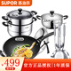 蘇泊爾（SUPOR） 無(wú)涂層真不銹鐵鍋 雙層厚底蒸鍋 不銹鋼湯鍋 套裝鍋具 四件套
