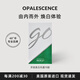 奧普斯布斯特opalescence奧普斯牙齒美白精華進口牙齒凝膠皓齒牙托牙貼牙膜 牙齒托盤*10
