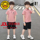 G.DUCKKIDS童裝男童夏裝套裝兒童運(yùn)動(dòng)套裝中大童短袖Polo衫兩件套9男孩衣服 粉紅色 150