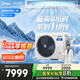 美的（Midea）4匹 酷省電 風(fēng)管機(jī)一拖一 超一級(jí)能效 家用中央空調(diào)【行業(yè)領(lǐng)先APF4.45】 KFR-90T2W/B3-KS(1)