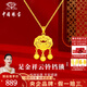 中國珠寶 SINO GEM古法黃金吊墜金鎖項(xiàng)鏈足金福字兒童平安鎖寶寶金鎖百天周歲禮物 足金祥云鎖吊墜+品牌禮盒 金重約1.2g，贈(zèng)S925銀鏈
