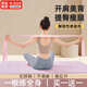 OIMG健身彈力帶瘦身健身女翹臀阻力練背部拉伸筋開(kāi)背開(kāi)肩膀瑜伽拉力帶 【標準版-仙女粉】22磅-買(mǎi)一送一 適合新手力氣小女生