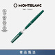 萬寶龍MONTBLANC簽字筆pix英倫賽車綠（綠色筆芯）128088