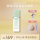 瑪麗黛佳（MARIE DALGAR）絲光調(diào)色隔離乳妝前乳打底提亮遮瑕輕薄 煙綠色（泛紅肌優(yōu)選） 30g