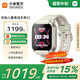 小米（MI）米兔兒童電話手表S1 國家補貼  智能快充可拆卸佩戴高清雙攝QQ微信定位防水初高中學(xué)生男女孩表 星耀白