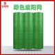 立高綠色遮陽網(wǎng)防曬網(wǎng)農(nóng)用大棚養(yǎng)殖遮陰網(wǎng)戶外防塵蓋土網(wǎng)6針3米寬50米