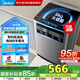 美的（Midea）洗衣機全自動波輪9公斤 專利免清洗 租房家用家電以舊換新 家電國家補貼MB90V37E