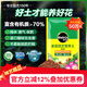 美樂棵  通用營養(yǎng)土養(yǎng)花花肥種植土花土種菜土肥料盆栽綠植專用土壤40L