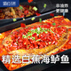 湄公大廚 海鱸魚(yú)香辣烤魚(yú)(魚(yú)400g 湯汁550g+醬料200g) 1.15kg 非油炸