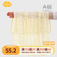 Aengbay昂貝[竹棉]包單嬰兒夏薄款嬰兒夏涼被外出小被子寶寶蓋毯包巾 輕風(fēng)穗搖 80*80cm