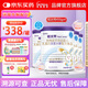 紐太特特殊醫(yī)學用途嬰兒乳蛋白深度水解配方食品 450g*4罐