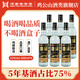 雞公山濃香型白酒糧品V5純糧食酒52度固態(tài)法國標(biāo)優(yōu)級口糧酒整箱6瓶裝 52度 500mL 6瓶 1箱