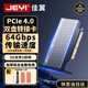 佳翼（JEYI）PCIe轉(zhuǎn)M.2雙盤位擴展卡 64Gbps高速 NVMe轉(zhuǎn)接卡 X4/X8/X16兼容PCIe 4.0/3.0/2.0 帶強勁散熱器