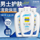 百雀羚（PECHOIN）男士面霜SOD蜜蘆薈補水保濕潤膚乳液擦臉油身體乳夏季臉部護膚品 蘆薈補水150g*3瓶