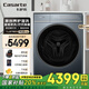 卡薩帝攬光系列10公斤滾筒洗衣機(jī)KLB 超薄平嵌 原創(chuàng)養(yǎng)護(hù)濕洗 巴氏除菌 精華洗 洗衣機(jī)單洗