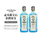 孟買(mǎi)藍寶石 杜松子金酒 gin酒英國 原瓶 組合氈酒琴酒  基酒750ml 750mL 2瓶
