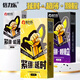 倍力樂(lè )小號避孕套顆粒+超薄+持久緊型安全套男用情趣套迷你49mm30只裝