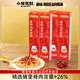 小熊駕到番茄肉醬意大利面215g*4盒兒童意面家用方便面速食意粉通心粉拌面