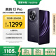 realme真我13 Pro 12+256GB大存儲 玄武黑 電競護眼直屏 80W智慧閃充 鋼化VC液冷散熱 智能防水拍照手機 
