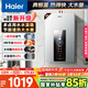 海爾（Haier）【星光JM6PRO】16升燃?xì)鉄崴魈烊粴夤?jié)能省氣增壓水伺服恒溫 【國(guó)家補(bǔ)貼立減15%】靜音低水壓?jiǎn)?dòng)