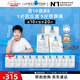 理膚泉【孫穎莎推薦】B5面膜PRO20片套裝 補(bǔ)水保濕緊急修護(hù)生日禮物