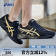 亞瑟士ASICS男子緩震透氣跑鞋 GEL-CONTEND 4 黑色/金色 42.5 