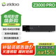 芝杜（ZIDOO）Z3000PRO/Z2000PRO 8KUHD超高清4KHDR10藍光硬盤(pán)播放機器機網(wǎng)絡(luò )頂盒杜比視界無(wú)損音樂(lè )全景聲 新品Z3000PRO(深圳發(fā)貨) 現貨