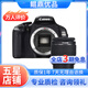 佳能/Canon 500D 600D  700D 750D 760D 800D 二手單反相機(jī) 95新 95新 佳能600D/18-55   防抖 套機(jī) 套機(jī)