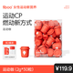 FIBOO運動咖純黑咖啡粉即飲凍干手沖速溶冷萃高燃提神 2g*30杯