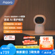 Aqara綠米聯(lián)創(chuàng) 智能攝像機(jī)G3 智能網(wǎng)關(guān) 2K超清畫質(zhì) AI安全布防HomeKit 智能攝像機(jī)G3