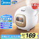 美的（Midea）電飯煲電飯鍋智能微壓迷你家用1.6L 24小時預(yù)約寶寶輔食 MB-FB16Easy107（1-2人）