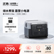 ECOFLOW正浩【便攜快充】移動戶外電源220V 500W大功率車載露營筆記本充電寶大容量儲能電池睿RIVER 2 MAX