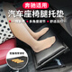 巫記汽車座椅腿托凳腿部支撐延長墊后排休息腳踏板腳托車載擱腳凳翹腿 奔馳V級威霆E級C級GLS級GLB GLC GLE 車載腳踏板凳座椅腿托