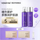 德妃（DERMAFIRM）紫蘇舒緩修護爽膚水乳液補水保濕化妝水敏感肌適用護膚品禮物 【全新升級】舒緩修護水+乳液
