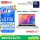 聯(lián)想（Lenovo）【國家補(bǔ)貼20%】昭陽·悅Plus16 Ultra5-125H 32G 1T 2.5K 120Hz Deepseek+聯(lián)想小天 輕薄筆記本