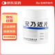 [華意] 安乃近片 0.5g*100片/瓶