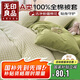 無印良品A類全棉被套單件100%純棉被罩被套150*200cm綠小格